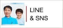 LINE&SNS